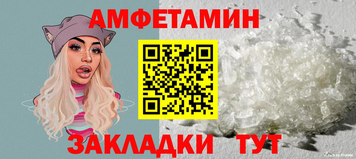 АМФ 97% Петропавловск-Камчатский