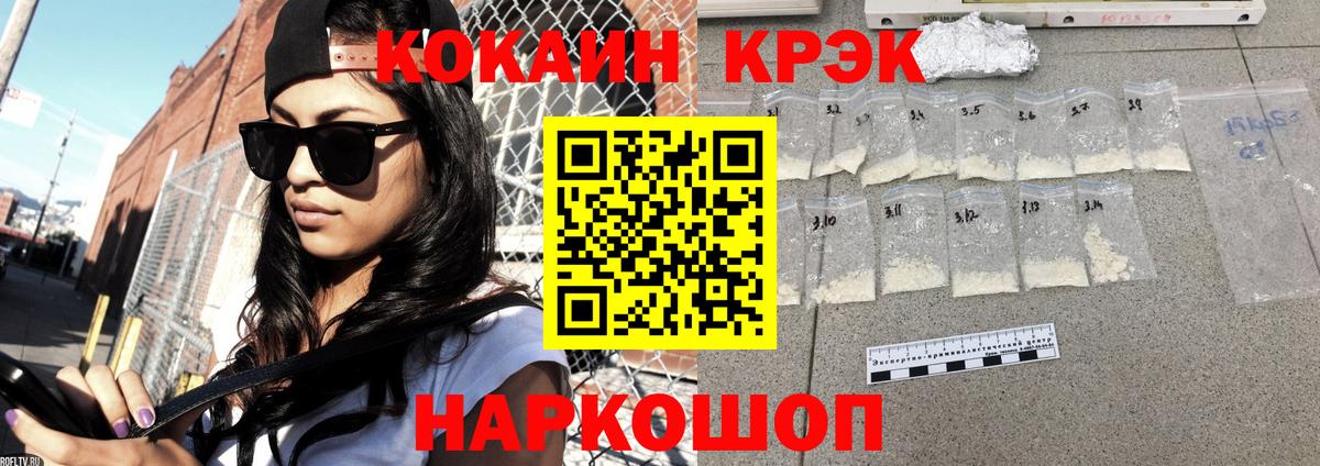 Альфа ПВП Петропавловск-Камчатский