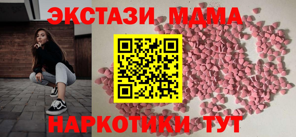 Экстази бентли Петропавловск-Камчатский
