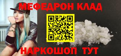 COCAINE Рузаевка