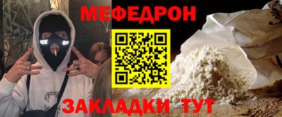 COCAINE Рузаевка