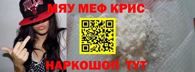mdpv Рязань