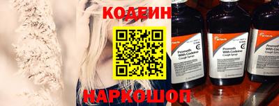 COCAINE Рузаевка