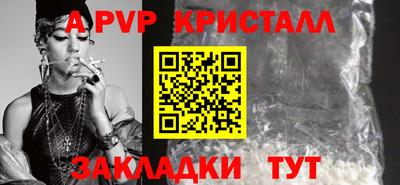 mdpv Рязань