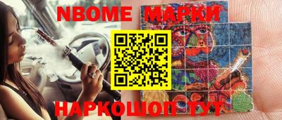 дистиллят марихуана Рыбинск