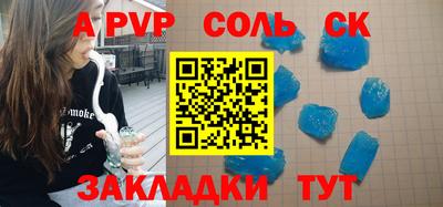 mdpv Рязань