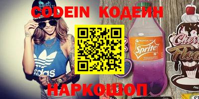 COCAINE Рузаевка