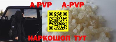 COCAINE Рузаевка