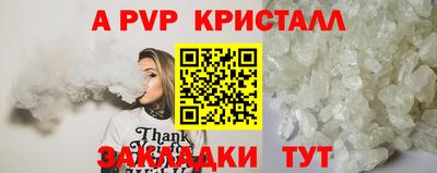 COCAINE Рузаевка