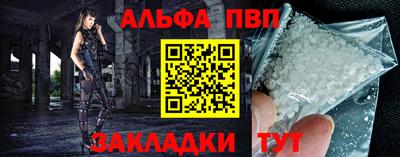 дистиллят марихуана Рыбинск