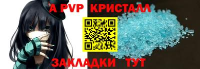 дистиллят марихуана Рыбинск