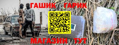 дистиллят марихуана Рыбинск