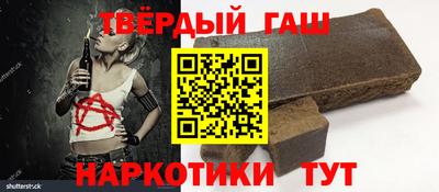 дистиллят марихуана Рыбинск