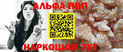 дистиллят марихуана Рыбинск