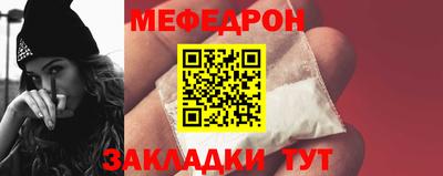 COCAINE Рузаевка
