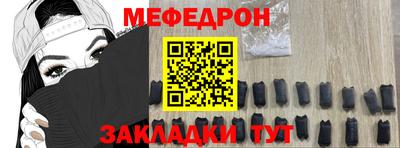 COCAINE Рузаевка
