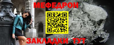 mdpv Рязань