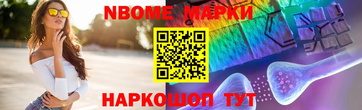 Лсд 25 экстази ecstasy  Вход с VPN  LSD-25 экстази  Петропавловск-Камчатский 