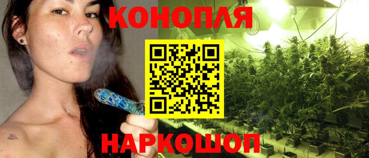 Марихуана SATIVA & INDICA Петропавловск-Камчатский