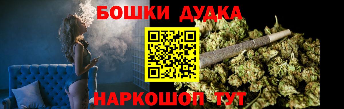 Канабис SATIVA & INDICA  Каннабис тримм  Вход с VPN  Петропавловск-Камчатский  МАРИХУАНА семена 